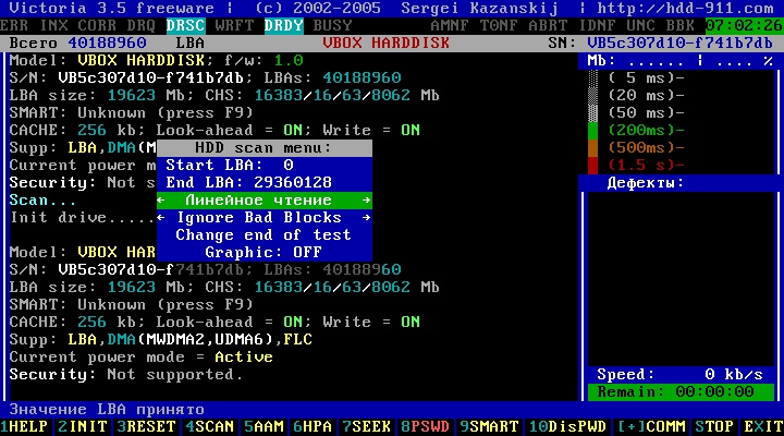 Проверка жёсткого диска программой Victoria 3.5 DOS ../index/0-22.html
