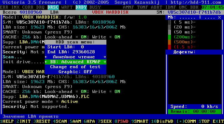 Проверка жёсткого диска программой Victoria 3.5 DOS ../index/0-22.html