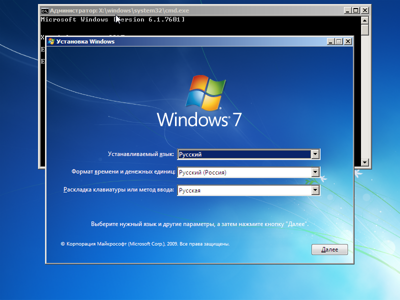 Установка Windows 7 с жесткого диска. ../index/0-26.html