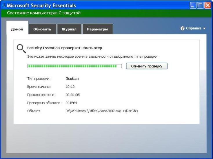 Установка, настройка и работа Microsoft Security Essentials ../index/0-33.html
