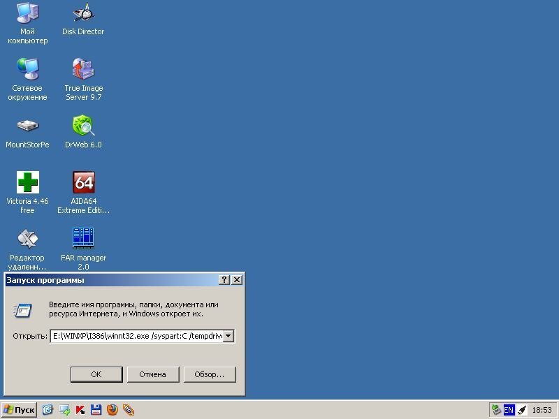 Установка Windows XP с жёсткого диска или флешки ../index/0-38.html