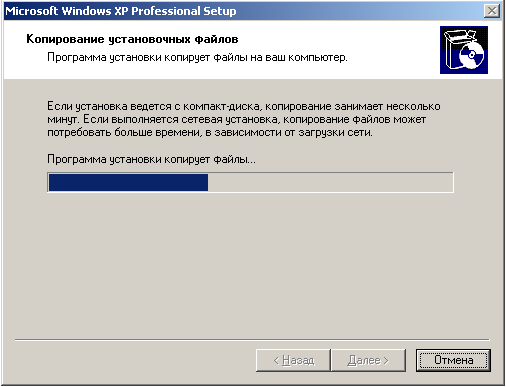 Установка сборки ZverDVD Windows XP с флешки.
