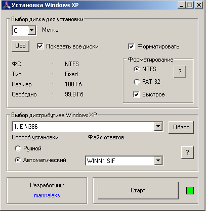 Установка сборки ZverDVD Windows XP с флешки.