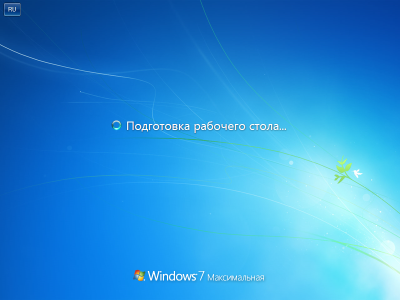Подробное описание установки Windows 7 в картинках. ../index/0-50.html