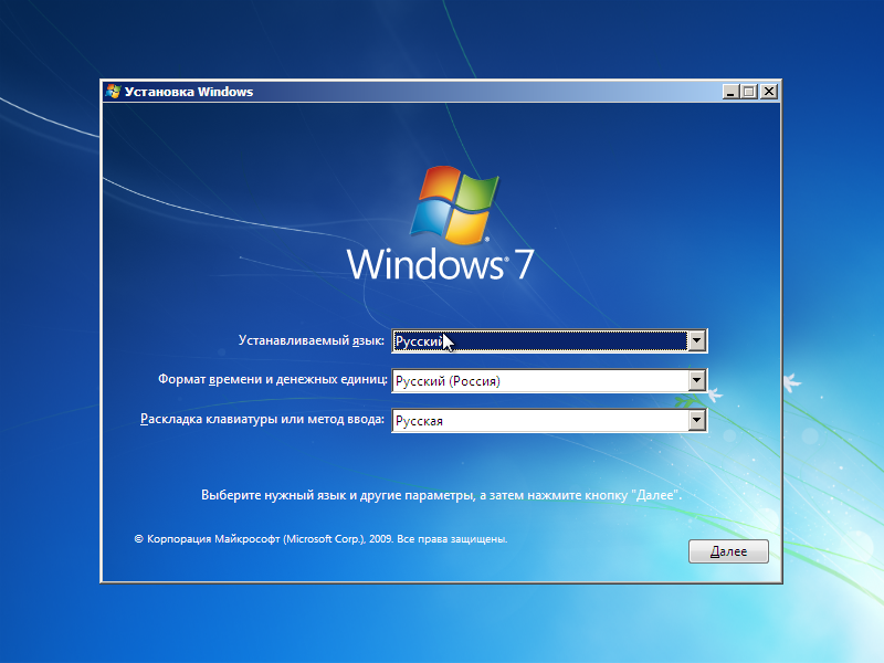 Подробное описание установки Windows 7 в картинках. ../index/0-50.html