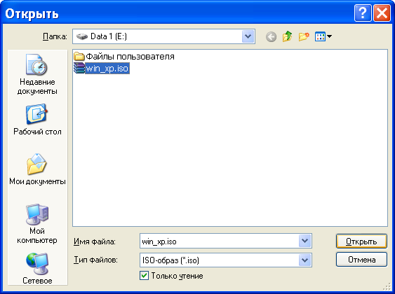 Создаём загрузочную флешку для установки Windows XP утилитой Rufus. ../index/0-57.html